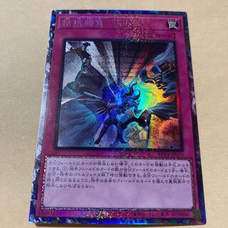 拮抗勝負 コレクターズレア」の激安通販 | magi