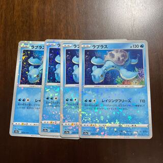 ラプラス(キラ) 023/172 1枚