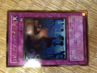 リビングデッドの呼び声