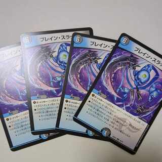 Bulette n Slash R 24/75