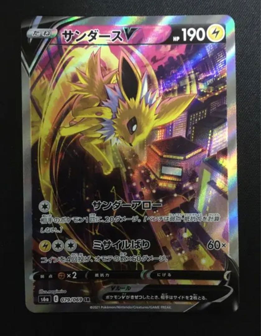 Bachi Bachi Electric Type Oripa! (iii)