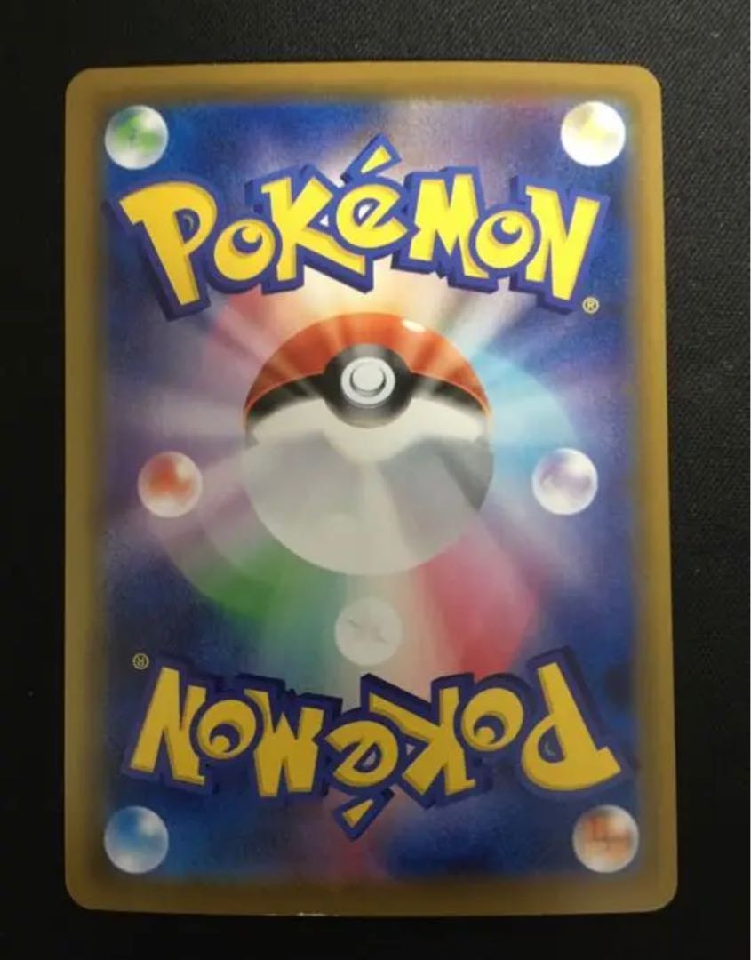 Bachi Bachi Electric Type Oripa! (iii)