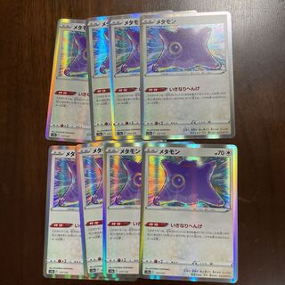 Ditto (R spec) 117/172