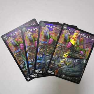 Georg Barbstein｜Ghost Touch VR 5/75