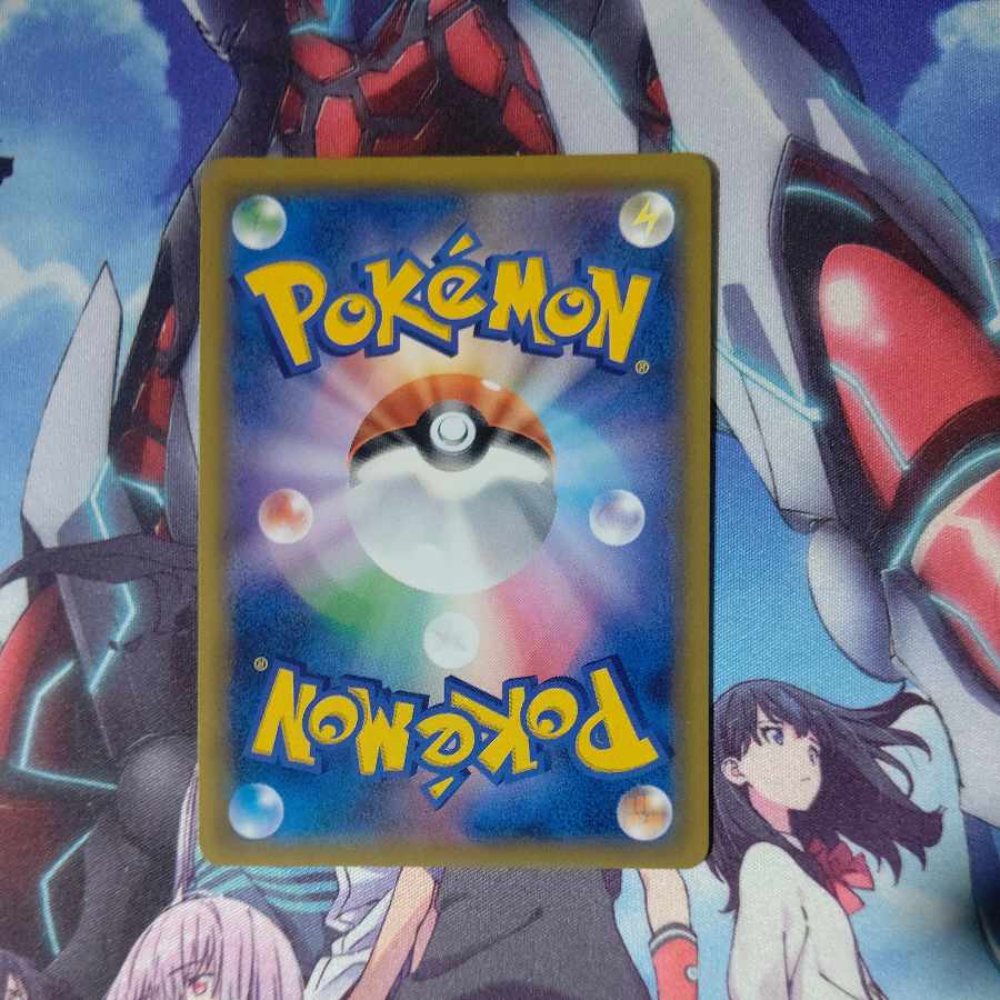 Eevee & SnorlaxGX SR 106/095