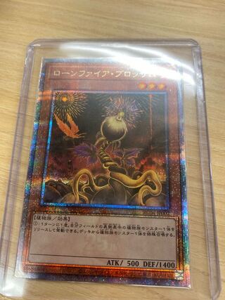 Lonefire Blossom QSE JP002