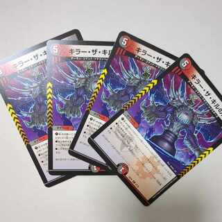 Black statue of Killer the Kill R 27/75