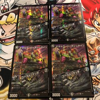 Georg Barbstein｜Ghost Touch VR 5/75