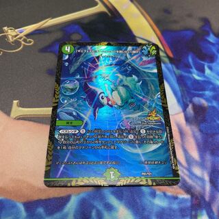 [Manifesto] I want to Redeem Team Wave [Listen].