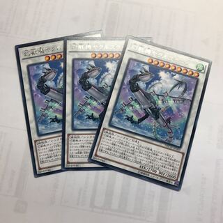 幻獣機ヤクルスラーン