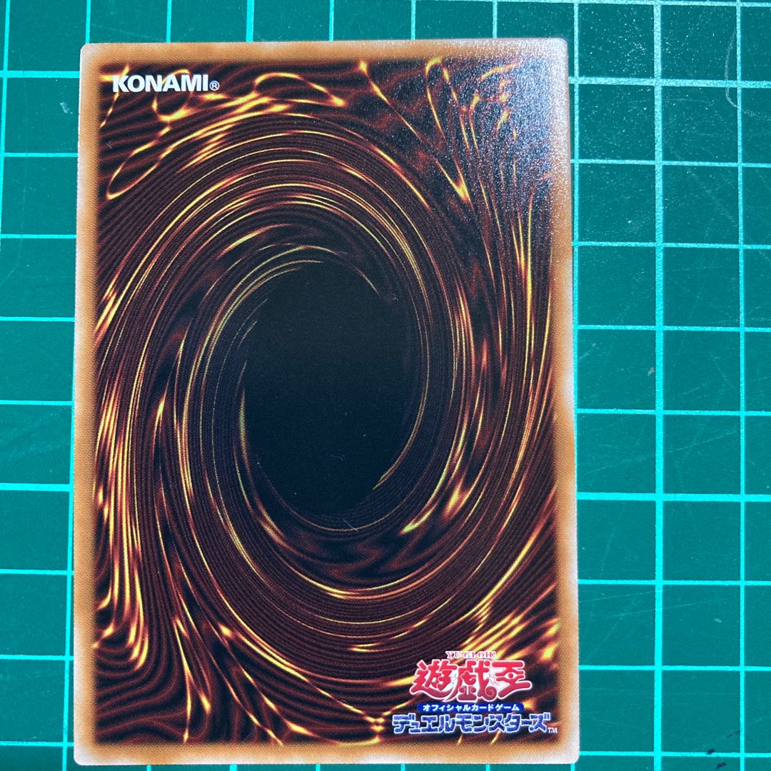 Knightmare Unicorn Secret Rare JP044