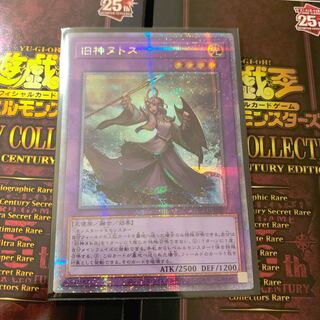 Elder Entity N'tss QSE JP027