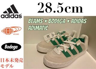 BEAMS × Bodega × adidas Adimatic 28.5cm