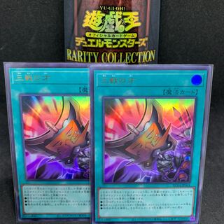 RC04 Triple Tactics Talent Ultra Rare JP064