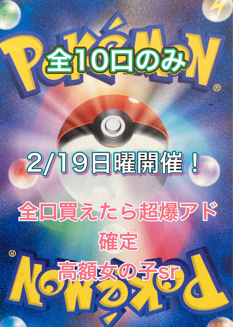 If you can buy all the units, you can have a bomb ad olipa ④.