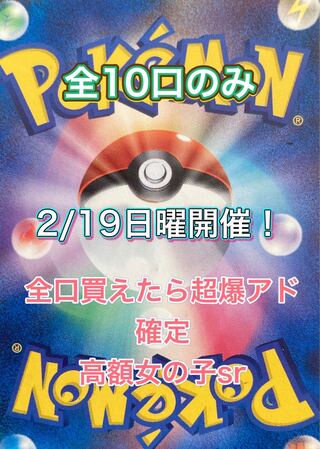 If you can buy all the units, you can have a bomb ad olipa (6)