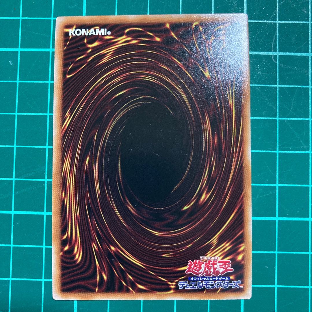 Triple Tactics Talent Secret Rare JP064