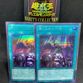 RC04 Forbidden Droplet Secret Rare JP065