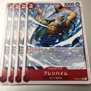 2 cost Blenheim C 4 pieces