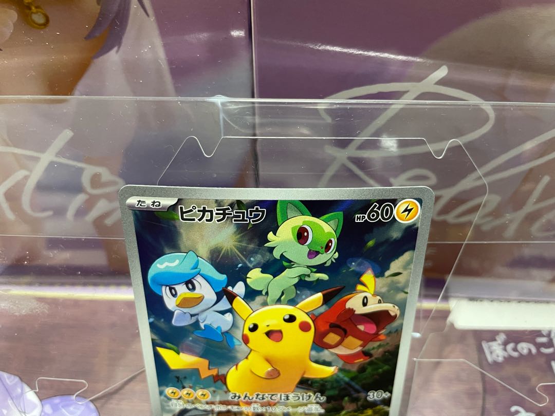 Pikachu 001/SV-P Onigiriya no Pocketka