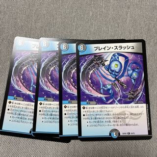 Bulette n Slash R 24/75