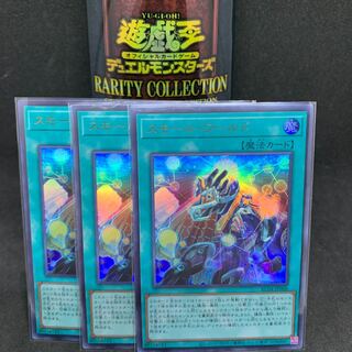 RC04 Small World Ultra Rare JP068