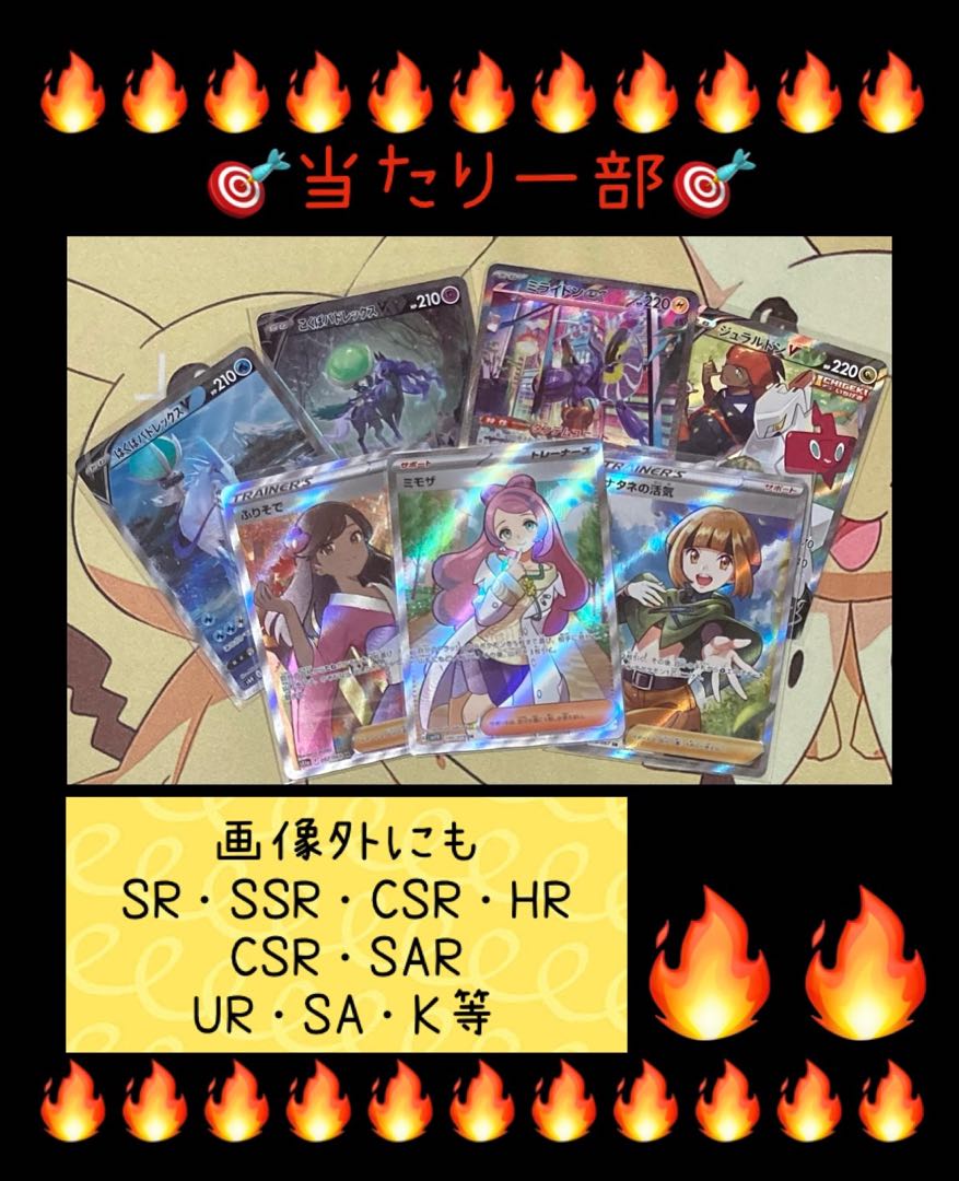 For immediate purchase 200 units Low Oripa