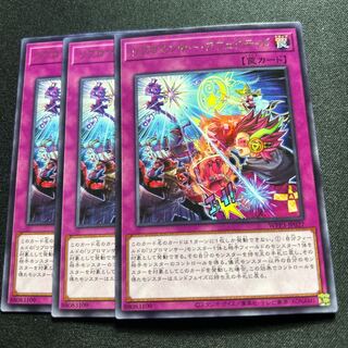 Libromancer Affected R