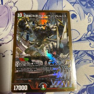 The Peak of "Requiem" Beethoven Solemnis SR H7B/H12