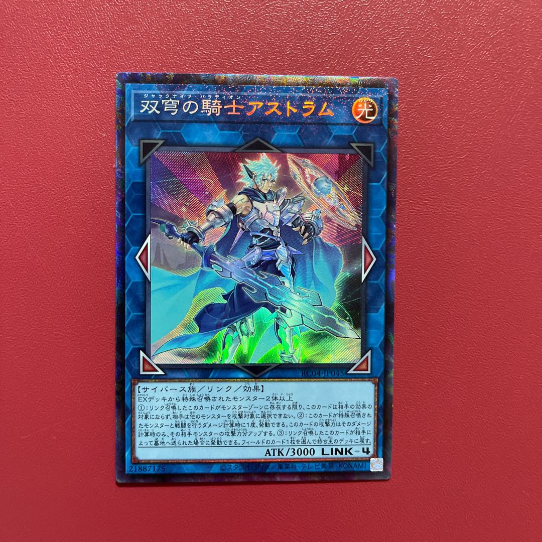 Mekk-Knight Crusadia Avramax