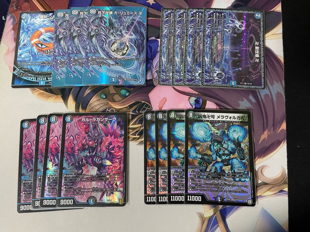 Blue Magic Tool Deck