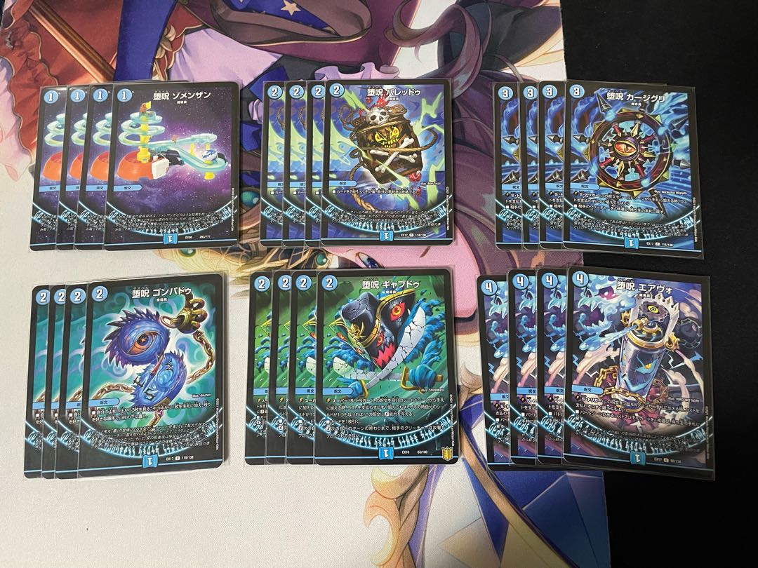 Blue Magic Tool Deck