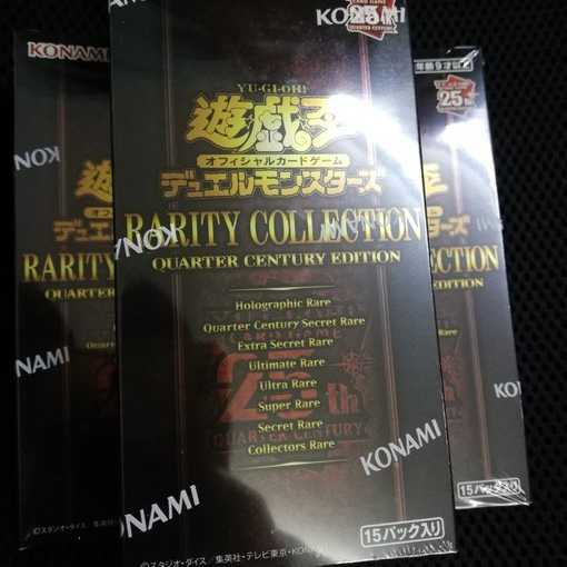 Unopened New 3 boxes with shrink wrap Rare Collection RARITY COLLECTION QUARTER CENTURY EDITION Rarity Collection Quarter Century