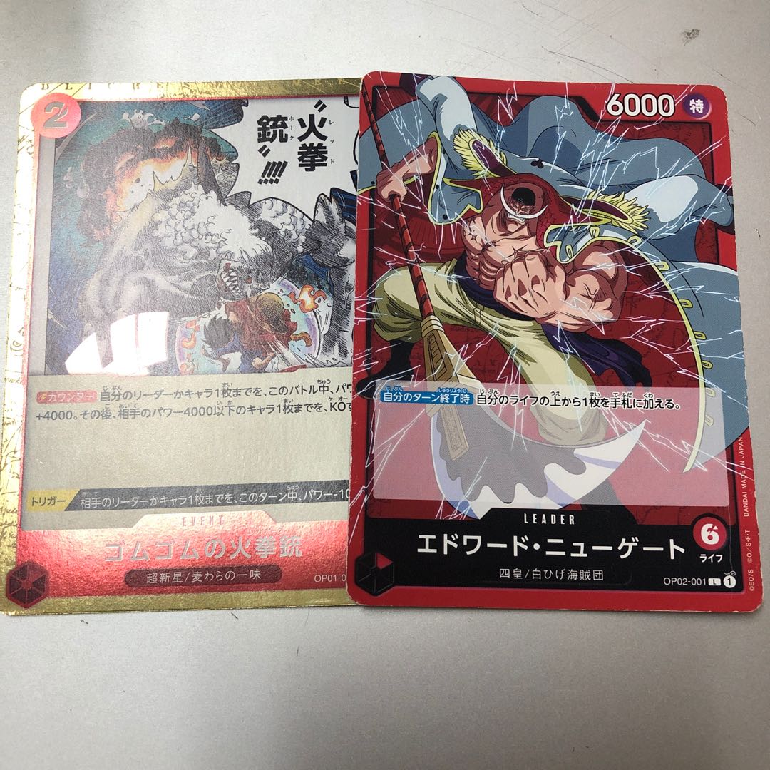 Edward Newgate Leader Rubber Gum Fire Pistol, set of 2