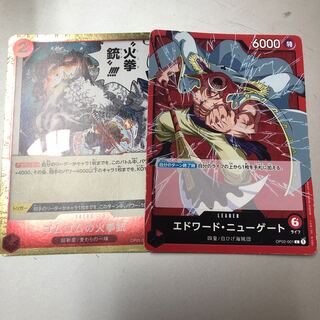 Edward Newgate Leader Rubber Gum Fire Pistol, set of 2