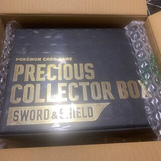 Precious Collector Box