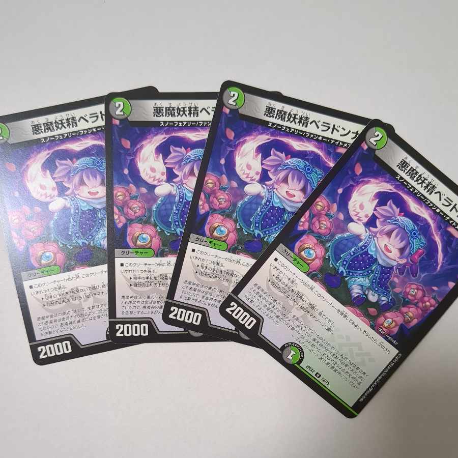 Darkness demon fairy belladonna U 54/75