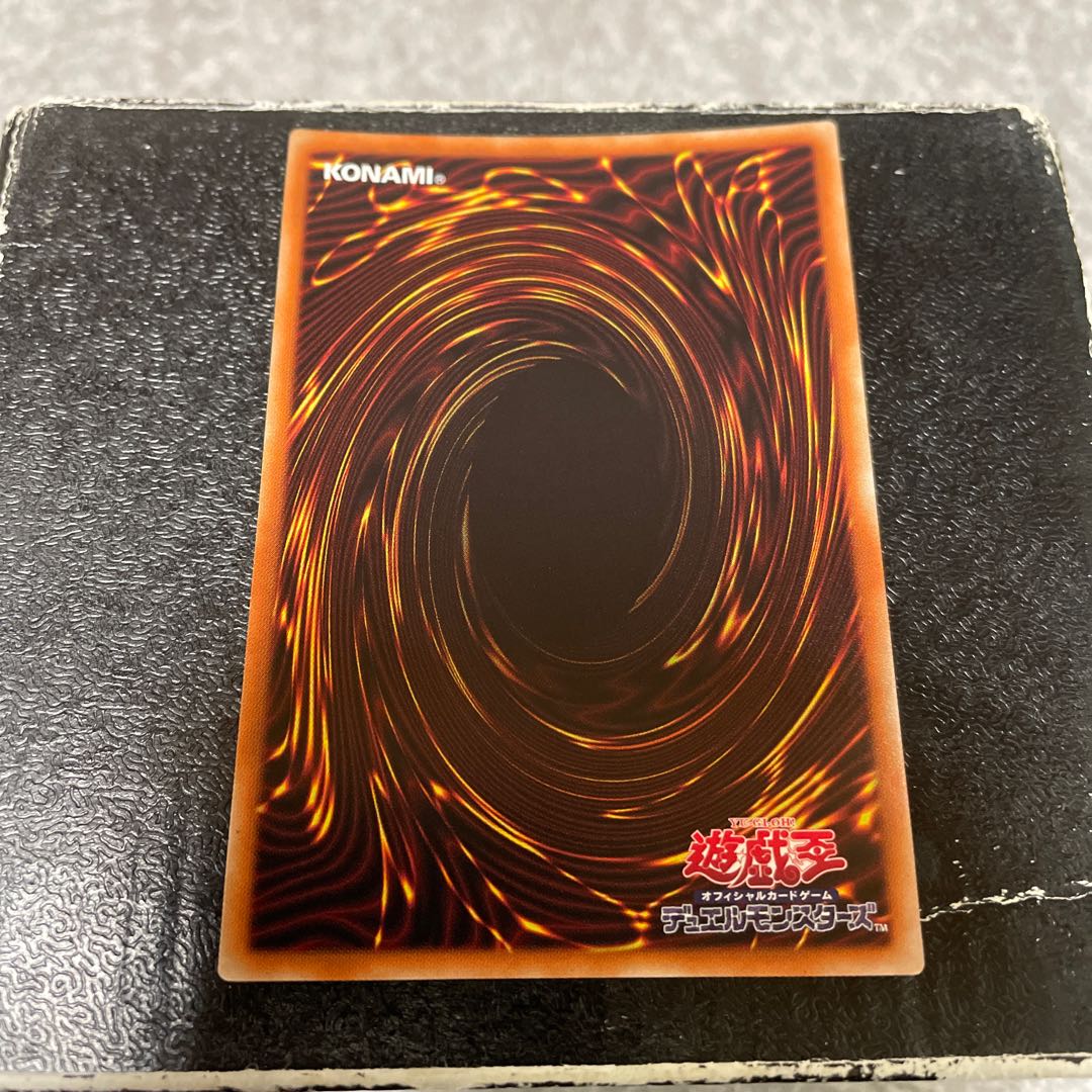 Lonefire Blossom Super Rare