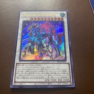 Baronne de Fleur Secret Rare JP035