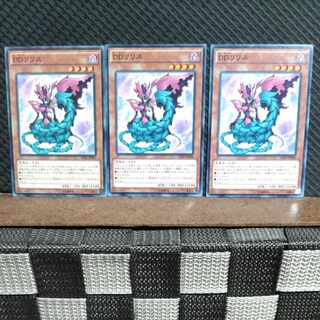 Popotan] Yu-Gi-Oh #1732 DD Re-Squirrel 3 normal