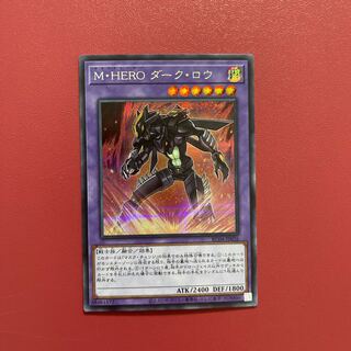 【M・HERO ダーク・ロウ】