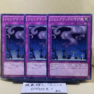 Call of the Haunted Normal