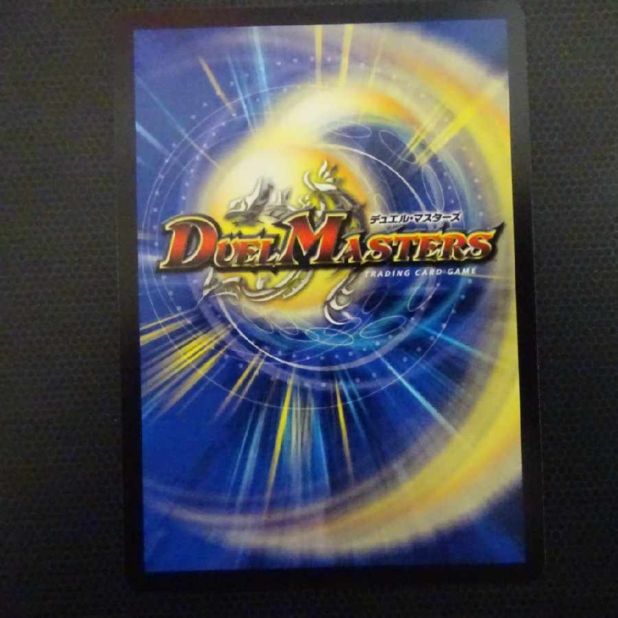 Fallen ∞ demon Vogenm R-foil H11A/H12