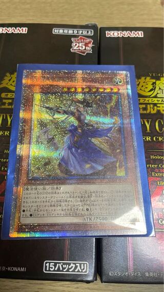 妖眼の相剣師 QSE JP024