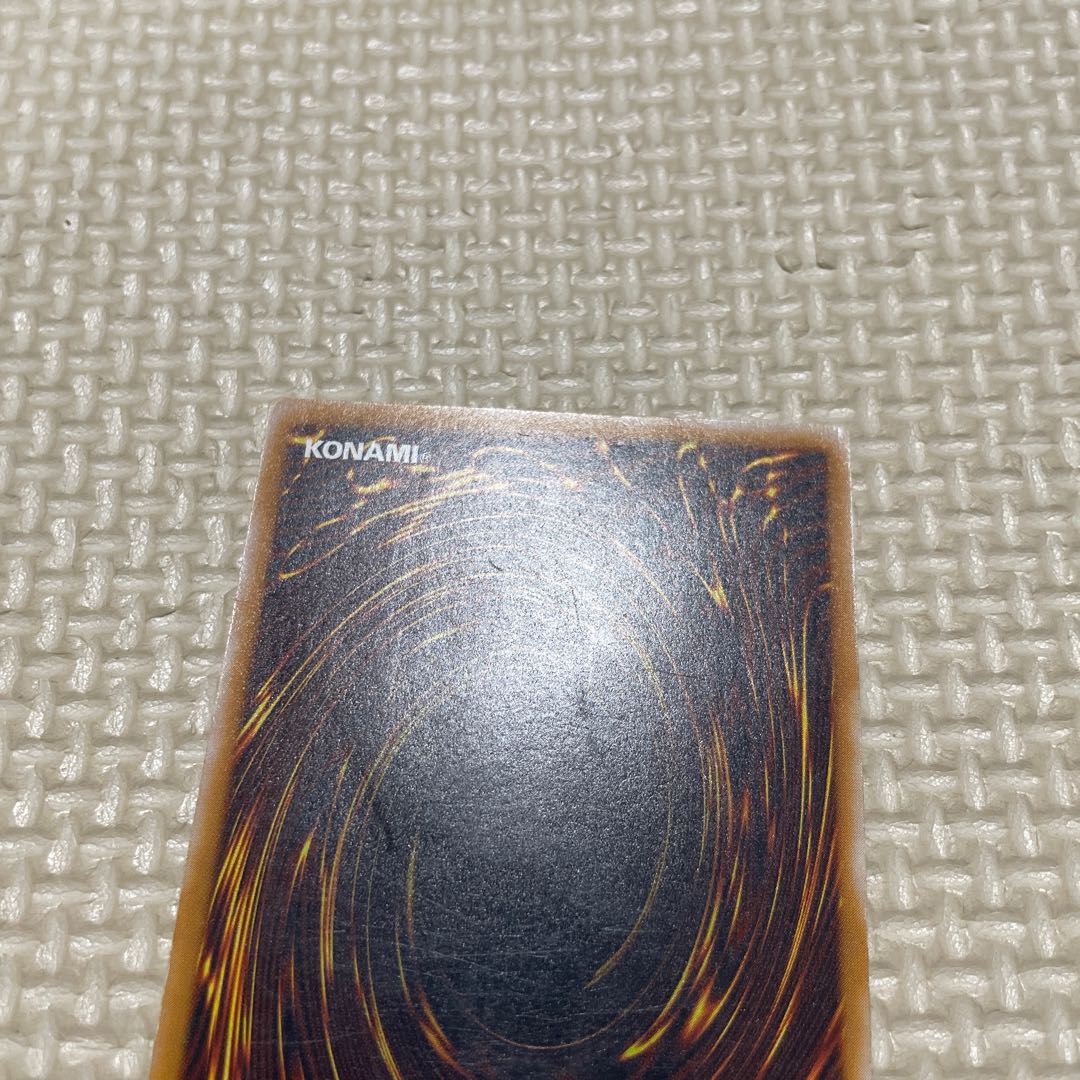 Blue-Eyes White Dragon relief, blue gloss