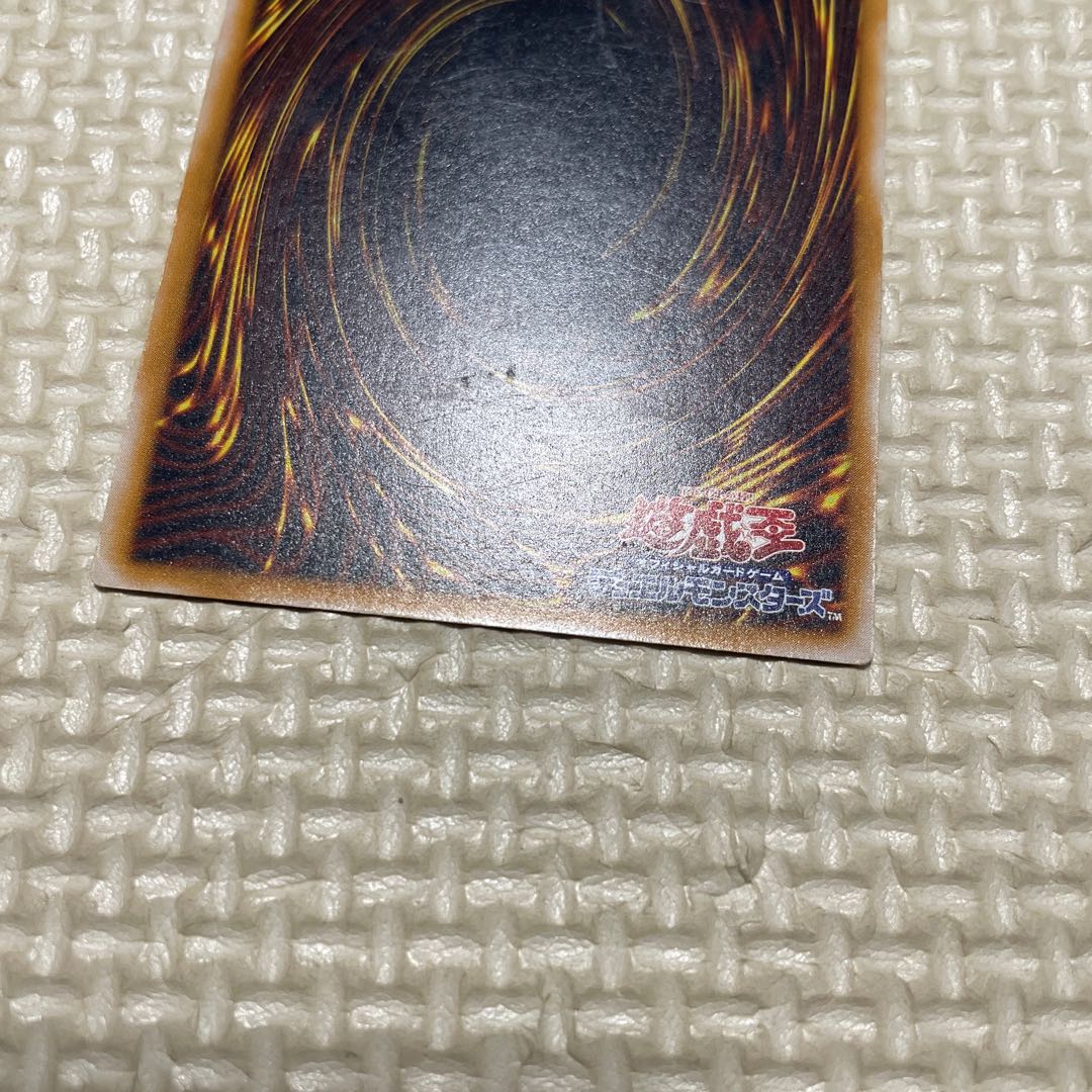 Blue-Eyes White Dragon relief, blue gloss