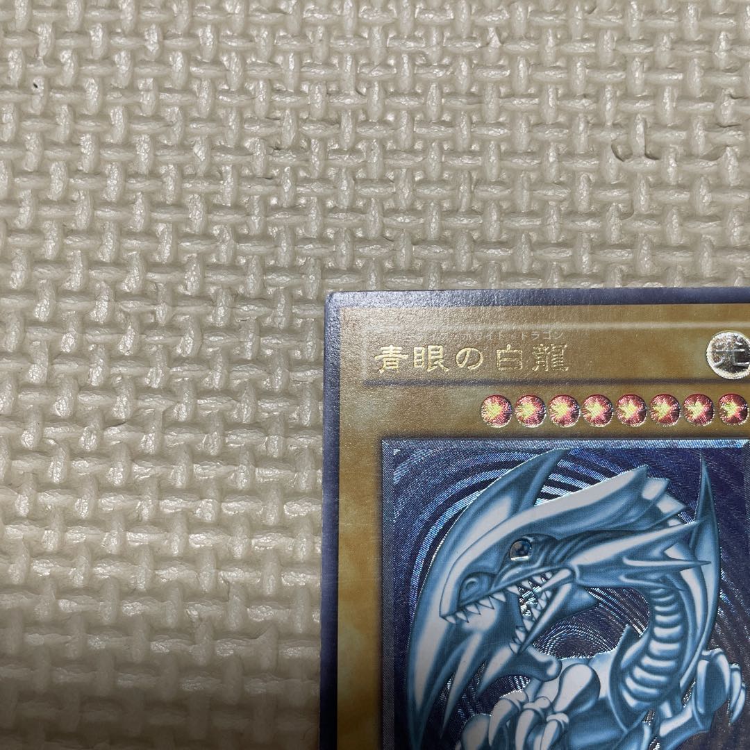 Blue-Eyes White Dragon relief, blue gloss