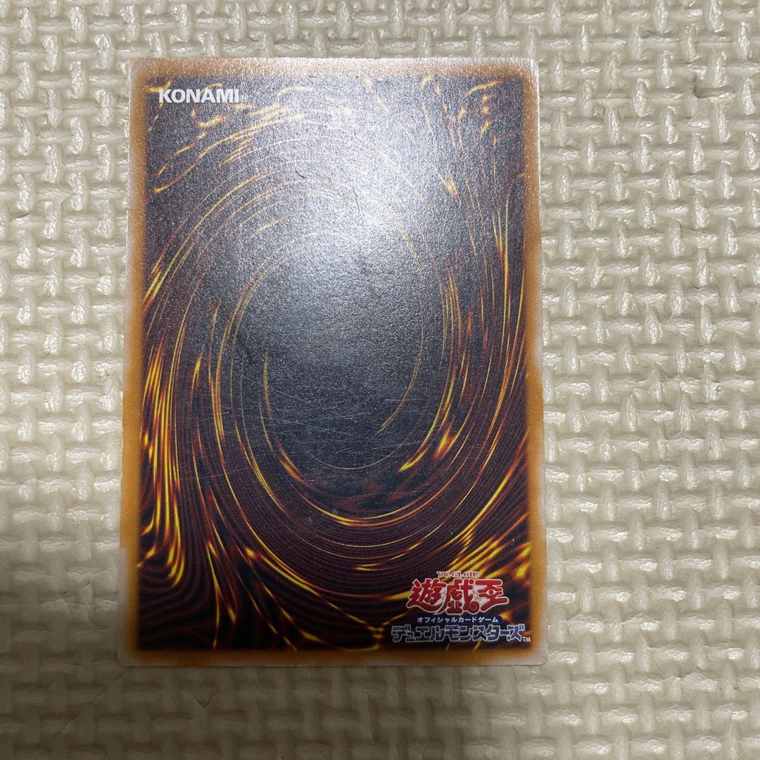 Blue-Eyes White Dragon relief, blue gloss