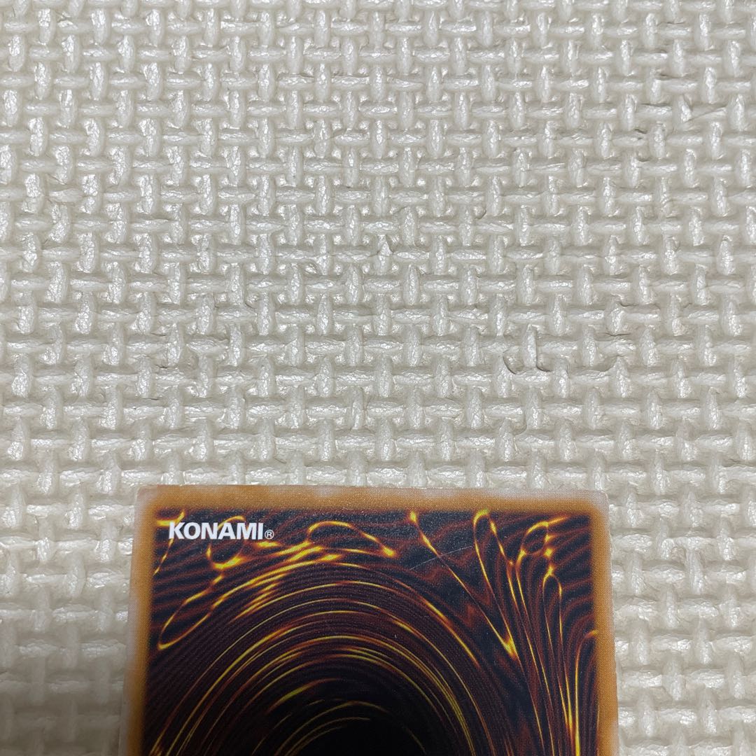 Blue-Eyes White Dragon relief, blue gloss