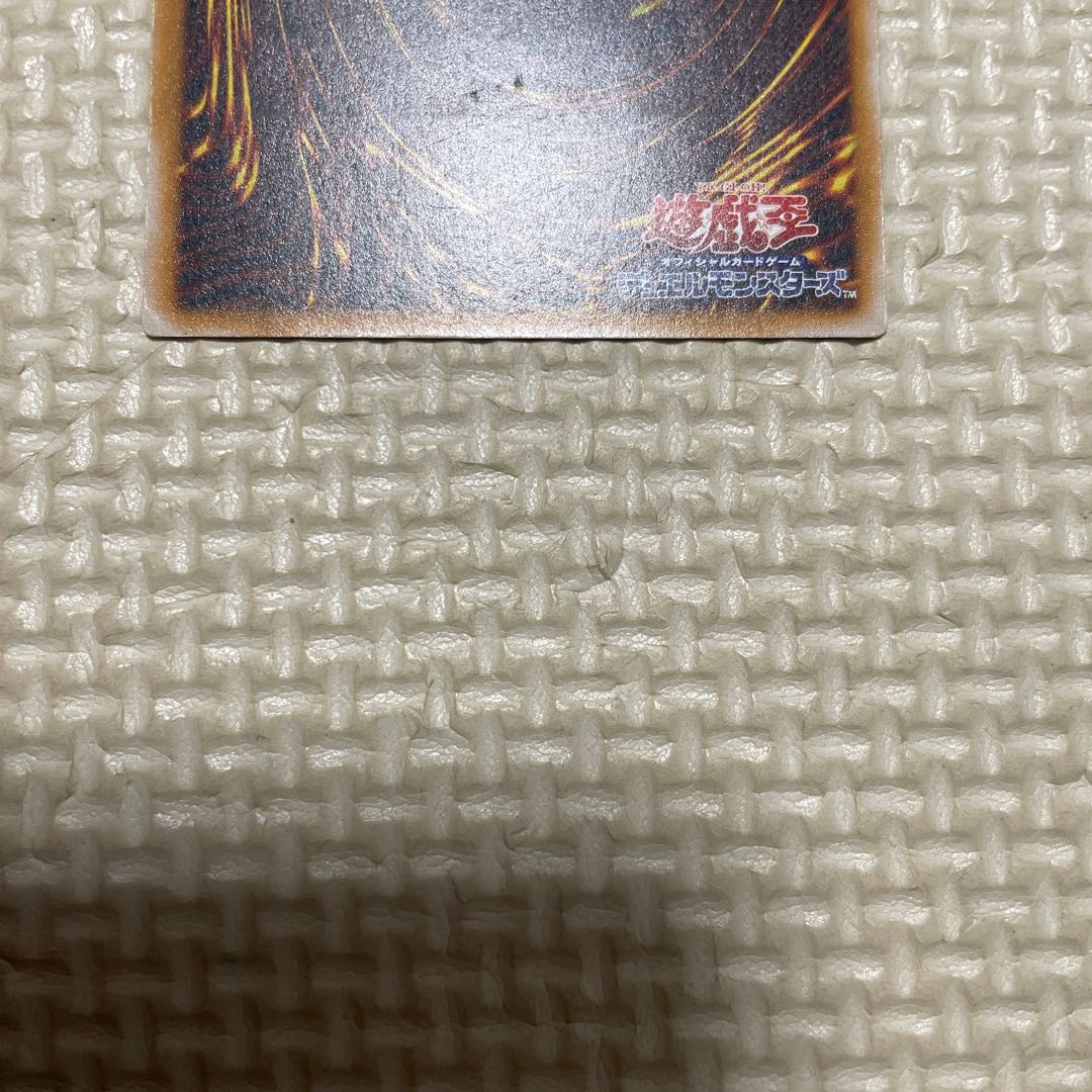 Blue-Eyes White Dragon relief, blue gloss